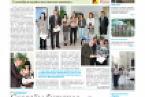 Газета «Про Лесной»