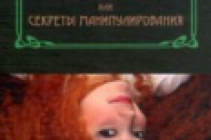 Книга. Елена Олькова «Планета Густав»