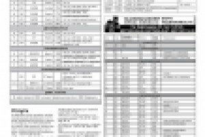 Информационная газета «Народная Елабуга» витрина недвижимости