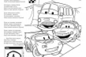 Информационная газета «Народная Елабуга» детская страничка