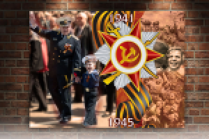 9 мая. Баннер