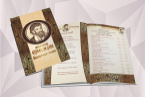 Ресторан "Емельян". Меню