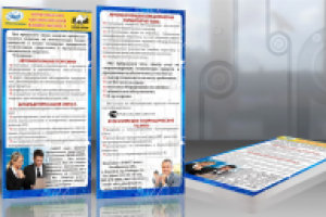 Элист+. Компьютерная компания