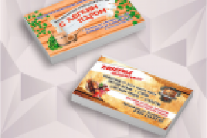 С легким паром. Визитка