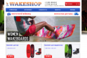 Интернет-магазин