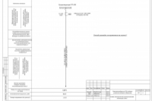 Электроснабжение садового общества