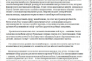 Segway ждёт прибавления в семействе