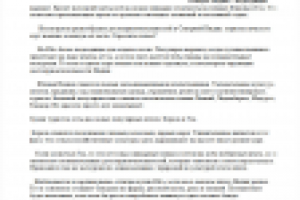 Экзотический заряд