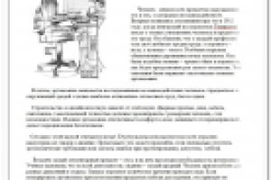 Самая полезная наука дизайна помещений