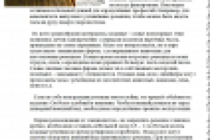 Модные материалы ремешков наручных часов