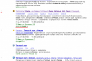 teploluks-omsk.ru (теплый пол омск)-2