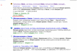 teploluks-omsk.ru (обогрев кровель омск)-1