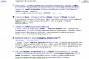 teploluks-omsk.ru (защита от протечек омск)-2