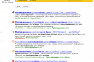 ortodont55.ru (протезирование в омске) - 3