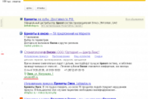 ortodont55.ru (брекеты в омске) - 1