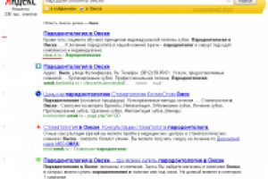 ideal-d.ru (пародонтология в омске)-1