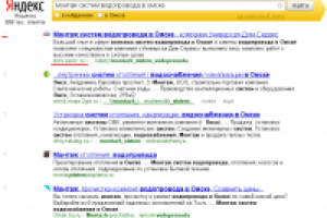 dom-servic.ru (монтаж систем водопровода в омске) - 1