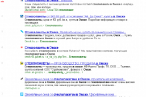 alucom-omsk.com (стеклопакеты в омске) - 1