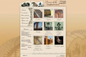 Ручная ковка "ПромМеталлоизделия"