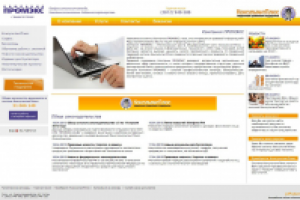 Компания ПРОМЭКС