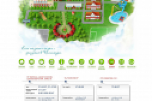 База отдыха "Политотдел"