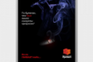 Ситиформат социальная реклама