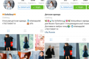 Работа 2918508