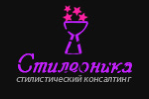 Стилеоника