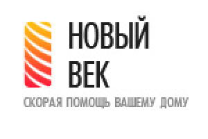 Новый век сервис