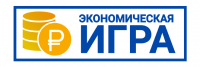 Логотип экономической игры РЭУ