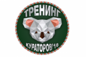 логотип тренинга кураторов ГРТСИ
