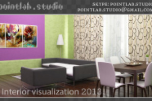 Виктория – Зал – 2013 год