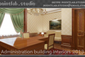 Административное здание - Кабинет - 2013 год