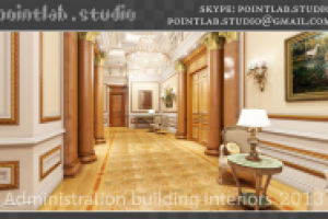 Административное здание - Холл - 2013 год