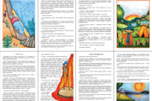 Книга Муми-тролль(обложка и иллюстрации) макет