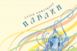 Плакат к фирменному стилю бижутерии "Павлин"