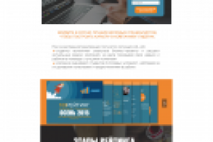 Проект 100 лидеров будущего