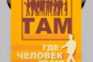 Конкурсный плакат