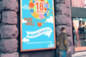 Баннер для Dream Flash