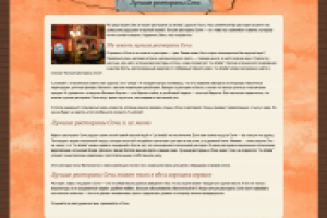 Работа 2502060