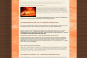 Работа 2502059