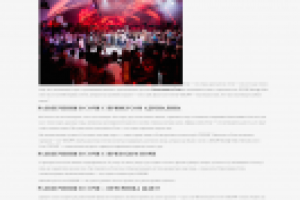 Развлечения в Сочи