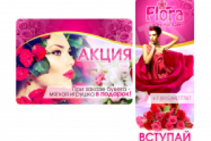 Дизайн группы ВК