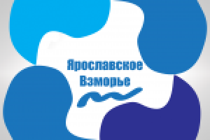 Ярославское взморье