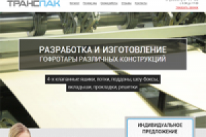 Продажа гофрокартона