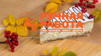 Уютная кулинария  в Санкт-Петербурге