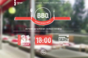 ЛЕТНЯЯ ВЕЧЕРИНКА iVENGO MOBILE (Москва)