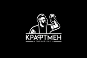 Пивной бар КрафтМен