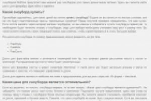 Интернет-магазин сноубордов