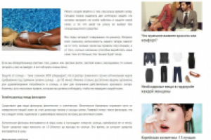 Правила идеального загара